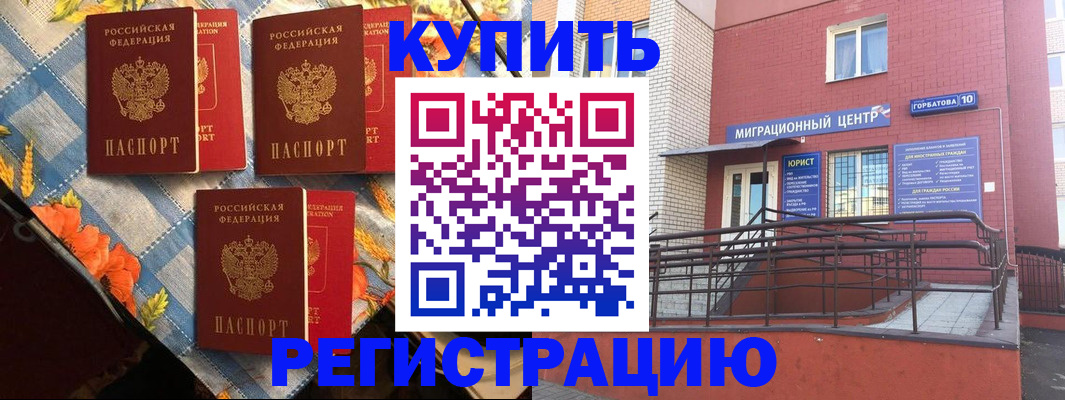 форма 3 в Саранске